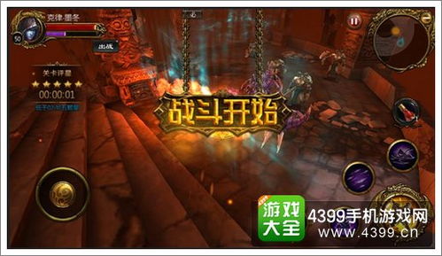 《黑刀PVP独门秘籍!揭秘《黑暗之魂3》黑刀高阶用法》 《黑刀PVP独门秘籍!揭秘《黑暗之魂3》黑刀高阶用法》