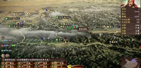 《三国志13》司马懿战报揭秘:神秘策略大揭秘! 《三国志13》司马懿战报揭秘:神秘策略大揭秘!