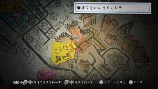 《神秘海域4》日记寻宝秘籍：揭秘隐藏地点，攻略一览无遗！