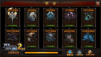 《暗魂3》全Boss图鉴揭秘:属性弱点大揭秘!一网打尽! 《暗魂3》全Boss图鉴揭秘:属性弱点大揭秘!一网打尽!