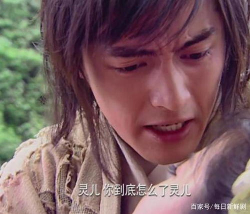 《仙剑奇侠传》悲情情侣排行:揭秘最虐心CP,泪目瞬间! 《仙剑奇侠传》悲情情侣排行:揭秘最虐心CP,泪目瞬间!