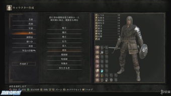 《黑暗之魂3》全任务攻略揭秘!剧情流程深度解析,新手必看! 《黑暗之魂3》全任务攻略揭秘!剧情流程深度解析,新手必看!