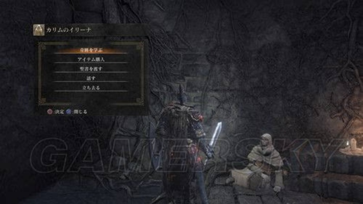 《黑暗之魂3》支线任务全攻略:揭秘触发条件与收集要素! 《黑暗之魂3》支线任务全攻略:揭秘触发条件与收集要素!