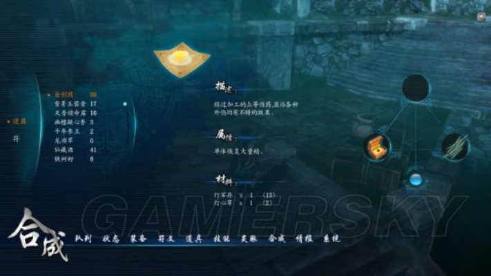 《仙剑6》战斗界面揭秘!新手必看入门攻略大揭秘 《仙剑6》战斗界面揭秘!新手必看入门攻略大揭秘