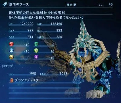 《星之海洋5》全攻略揭秘:隐藏支线任务大揭秘,丰厚报酬等你拿! 《星之海洋5》全攻略揭秘:隐藏支线任务大揭秘,丰厚报酬等你拿!