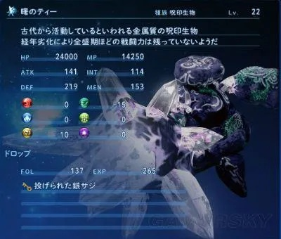 《星之海洋5》全攻略揭秘:隐藏支线任务大揭秘,丰厚报酬等你拿! 《星之海洋5》全攻略揭秘:隐藏支线任务大揭秘,丰厚报酬等你拿!