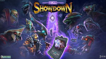 《强制对决》英雄卡牌攻略:揭秘必胜秘籍,速来学习! 《强制对决》英雄卡牌攻略:揭秘必胜秘籍,速来学习!