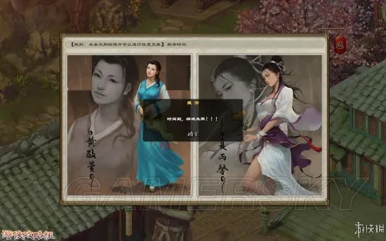 《洛川群侠传》攻略秘籍：夏雨馨、黄敬萱等热门妹子深度解析