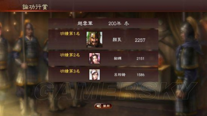 《三国志13》男童奇遇记：少年英雄传，战报揭秘！