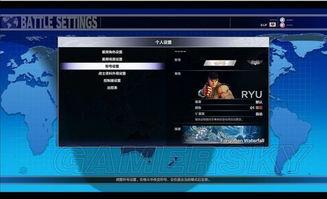 《街头霸王5》秘籍!快速掌握操作与出招技巧揭秘 《街头霸王5》秘籍!快速掌握操作与出招技巧揭秘