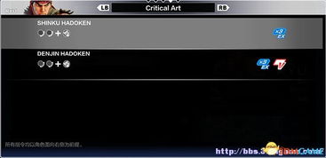 《街头霸王5》秘籍!快速掌握操作与出招技巧揭秘 《街头霸王5》秘籍!快速掌握操作与出招技巧揭秘