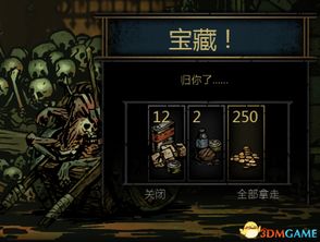 《暗黑地牢全物品揭秘:互动道具大揭秘,探索未知宝藏!》 《暗黑地牢全物品揭秘:互动道具大揭秘,探索未知宝藏!》