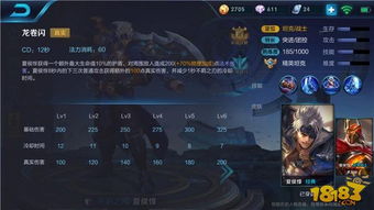 《烈焰之刃》高画质配置揭秘:揭秘超神配置! 《烈焰之刃》高画质配置揭秘:揭秘超神配置!