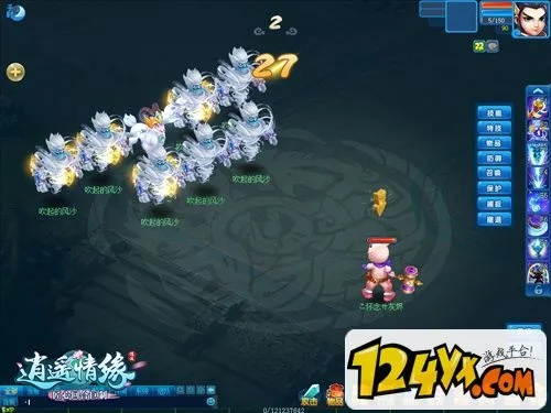 《逍遥情缘》独门秘技！揭秘高效怪物驱离术！