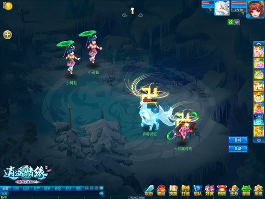 《逍遥情缘》手游大革新！组队刷本告别孤狼，全新团队功能揭秘！