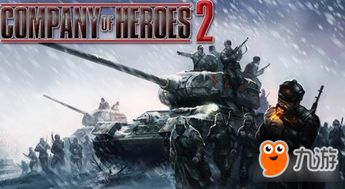 《英雄连2阿登奇兵攻略:揭秘游骑兵制胜秘诀!》 《英雄连2阿登奇兵攻略:揭秘游骑兵制胜秘诀!》