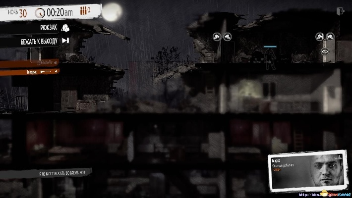 《这是我的战争》战斗技巧揭秘：图文攻略，实战场景深度解析！