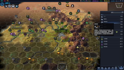 《太空文明攻略揭秘:挑战最高难度,系统任务全解析!》 《太空文明攻略揭秘:挑战最高难度,系统任务全解析!》