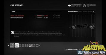 F1 2014联机攻略大揭秘:图文教程存档必备! F1 2014联机攻略大揭秘:图文教程存档必备!