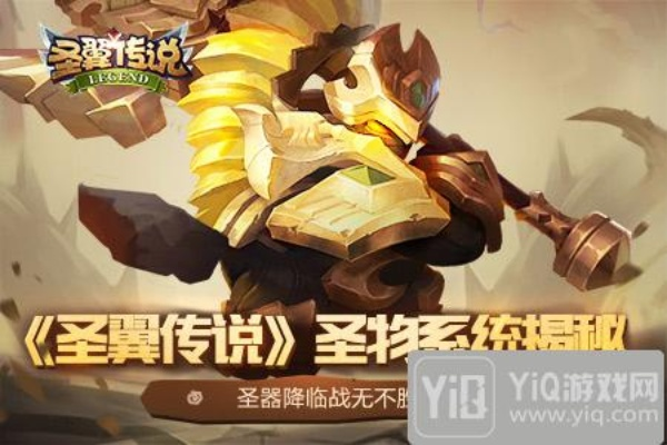 圣铠传说全职业装备揭秘！解锁独特获取途径，你准备好了吗？