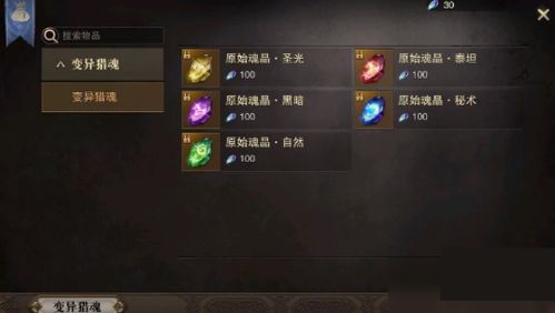 《揭秘!命运全金宝箱与神秘Ghost位置大揭秘》 《揭秘!命运全金宝箱与神秘Ghost位置大揭秘》