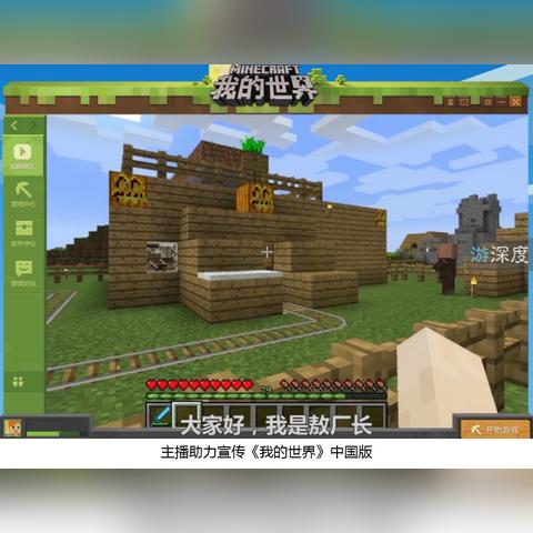 《揭秘籽岷独家秘籍!必看《我的世界》MOD大全攻略》 《揭秘籽岷独家秘籍!必看《我的世界》MOD大全攻略》