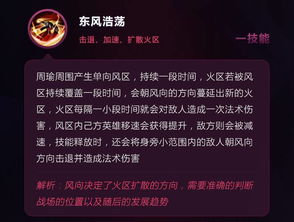 揭秘东方红辉心全攻略:独家视频教学,速成技巧大公开! 揭秘东方红辉心全攻略:独家视频教学,速成技巧大公开!