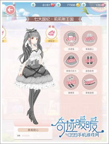 《莉莉看攻略全揭秘:隐藏技巧大公开!》 《莉莉看攻略全揭秘:隐藏技巧大公开!》