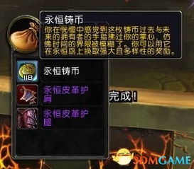 《塞尔达无双全关卡攻略揭秘!宝箱与黄金蜘蛛收集技巧大公开》 《塞尔达无双全关卡攻略揭秘!宝箱与黄金蜘蛛收集技巧大公开》