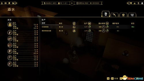 《揭秘游戏系统!深度解析+图文教程,新手必看!》 《揭秘游戏系统!深度解析+图文教程,新手必看!》