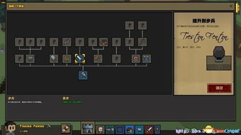 《揭秘游戏系统!深度解析+图文教程,新手必看!》 《揭秘游戏系统!深度解析+图文教程,新手必看!》