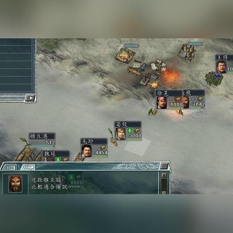 《三国志入门必看!图文教程深度解析,新手快速上手》 《三国志入门必看!图文教程深度解析,新手快速上手》