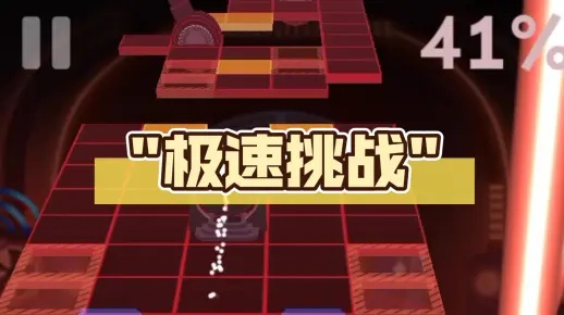 《破解3难度巅峰!独家攻略视频,挑战极限必看》 《破解3难度巅峰!独家攻略视频,挑战极限必看》