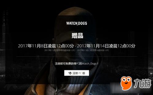 《揭秘看门狗:独家全QR码攻略,解锁隐藏秘密!》 《揭秘看门狗:独家全QR码攻略,解锁隐藏秘密!》