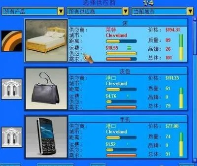 金融帝国2股票攻略:揭秘快速盈利秘诀,点击解锁! 金融帝国2股票攻略:揭秘快速盈利秘诀,点击解锁!