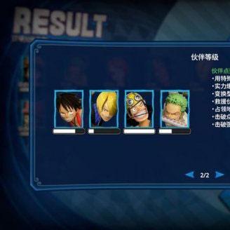 《海贼王无双2》隐藏硬币攻略：揭秘获取全硬币秘籍！