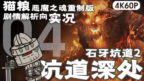 《魂2新手必看!常见困惑一网打尽,攻略解答大揭秘》 《魂2新手必看!常见困惑一网打尽,攻略解答大揭秘》