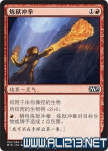 万智牌2015秘卡攻略:揭秘铁银金套牌中的绝世秘卡! 万智牌2015秘卡攻略:揭秘铁银金套牌中的绝世秘卡!