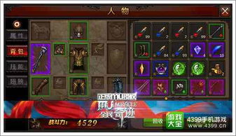 《揭秘!Minecraft计分板设置全攻略,新手必看!》 《揭秘!Minecraft计分板设置全攻略,新手必看!》