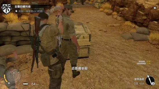 《狙击精英3精英模式,实战解说攻略揭秘!》 《狙击精英3精英模式,实战解说攻略揭秘!》