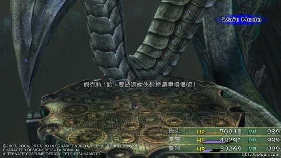 《FF10高清合集》仙人掌追逐战攻略:揭秘隐藏技巧! 《FF10高清合集》仙人掌追逐战攻略:揭秘隐藏技巧!