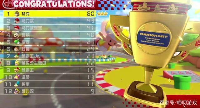 《马里奥赛车8网战攻略:揭秘联机技巧,轻松夺冠秘籍》 《马里奥赛车8网战攻略:揭秘联机技巧,轻松夺冠秘籍》