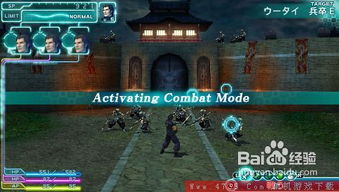 《FF7核心危机全攻略揭秘:隐藏技巧大公开!》 《FF7核心危机全攻略揭秘:隐藏技巧大公开!》