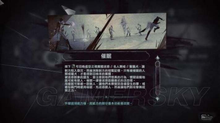 《独家揭秘!羞辱全成就攻略,轻松通关无难度》 《独家揭秘!羞辱全成就攻略,轻松通关无难度》