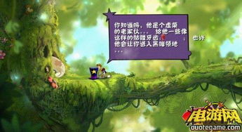 《雷曼:起源独家揭秘!全骷髅牙齿收集攻略大揭秘》 《雷曼:起源独家揭秘!全骷髅牙齿收集攻略大揭秘》