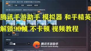 晶体管奖杯攻略揭秘:视频教学,轻松解锁技巧! 晶体管奖杯攻略揭秘:视频教学,轻松解锁技巧!