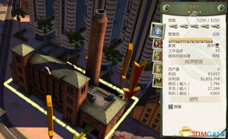 海岛大亨5建筑收益排行揭秘:哪些建筑最赚钱? 海岛大亨5建筑收益排行揭秘:哪些建筑最赚钱?