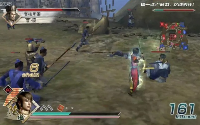 《真三国无双3攻略全章节揭秘!独家视频教学,速来学习!》 《真三国无双3攻略全章节揭秘!独家视频教学,速来学习!》