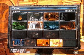 《黑暗之魂2》全BOSS无伤攻略揭秘!独家技巧,挑战极限! 《黑暗之魂2》全BOSS无伤攻略揭秘!独家技巧,挑战极限!