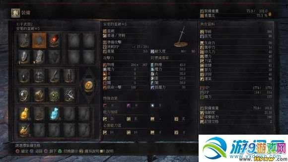 《暗魂2武器强化秘籍:揭秘变质数据全解析!》 《暗魂2武器强化秘籍:揭秘变质数据全解析!》